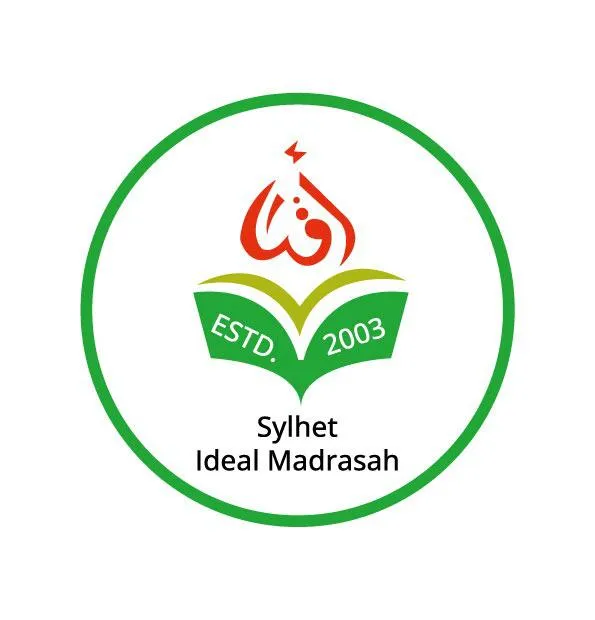 Sylhet Ideal Madrasah