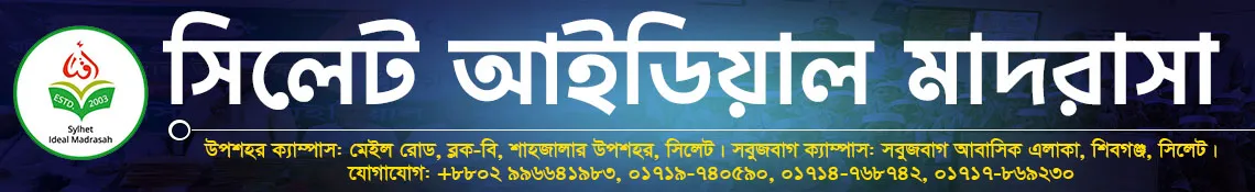 Institute Banner