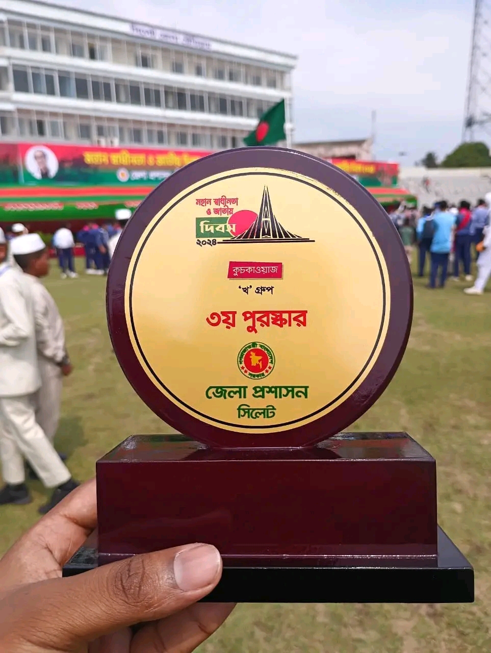 Prize